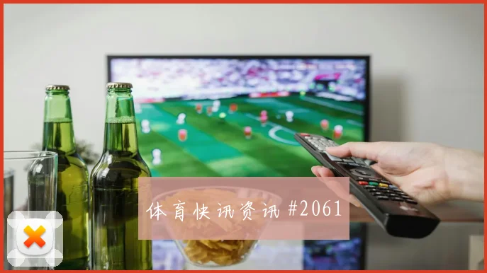 马沙勒世界杯小组赛对位防守前瞻